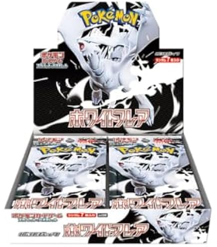 Amazon.co.jp: ポケカ 1box分 20パック (ホワイトフレア) : ホビー